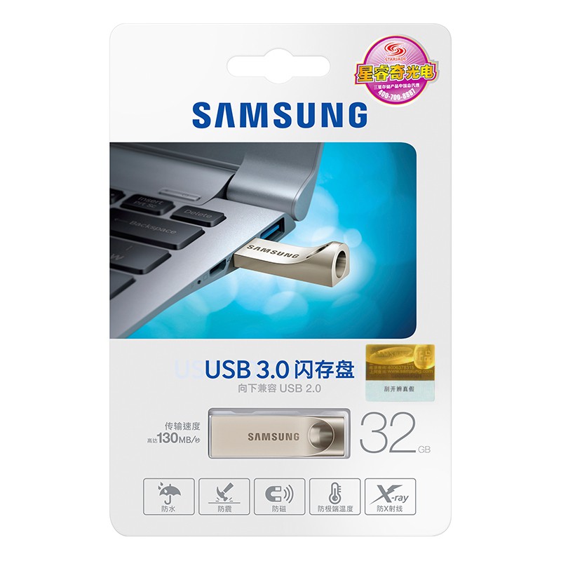 Usb Samsung 32g 64g 128g 130m / S