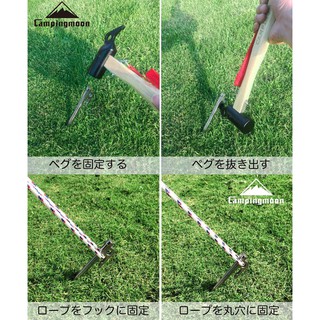 Cọc tăng/lều Inox đúc nguyên khối Campingmoon R20-8, R30-8, R35-6, R40-6