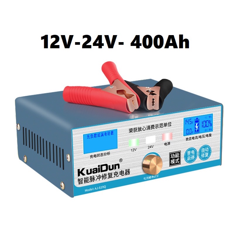 Sạc ắc quy 12v/24v 400ah sạc bình ôtô xe tải thông minh tự động ngắt khi đầy - KD-909Q