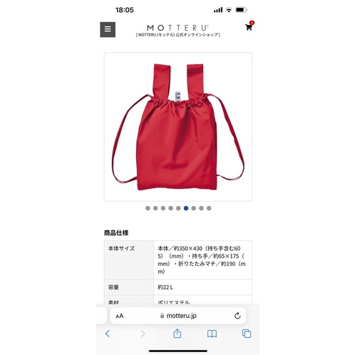 Túi - Balo Rút Sinh Thái MOTTERU của Nhật