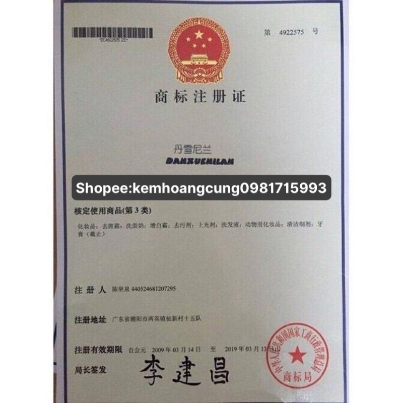 BỘ DƯỠNG 5 HOÀNG CUNG HỒNG . kemhoangcung.0981715993