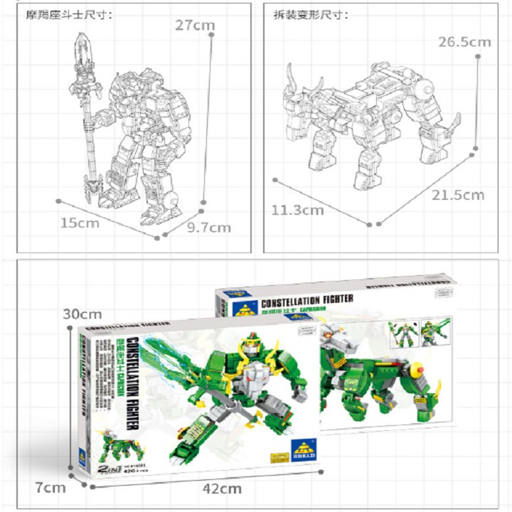 Bộ lắp ráp biến đổi 2 trong 1 kiểu lego robot 8079 Thương hiệu Kazi