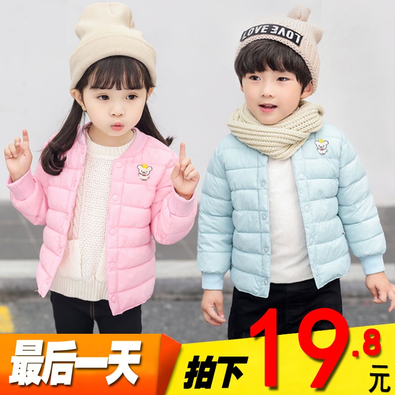 Áo Khoác Phao Cotton Ấm Áp Thời Trang Thu Đông Cho Bé