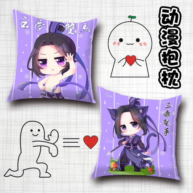 Gối Ôm Ma Đạo Tổ Sư,Tiêu Chiến,Kimetsu no Yaiba,Nguỵ Trang Học Tra,Natsume,Bungo Stray Dog Hai Mặt