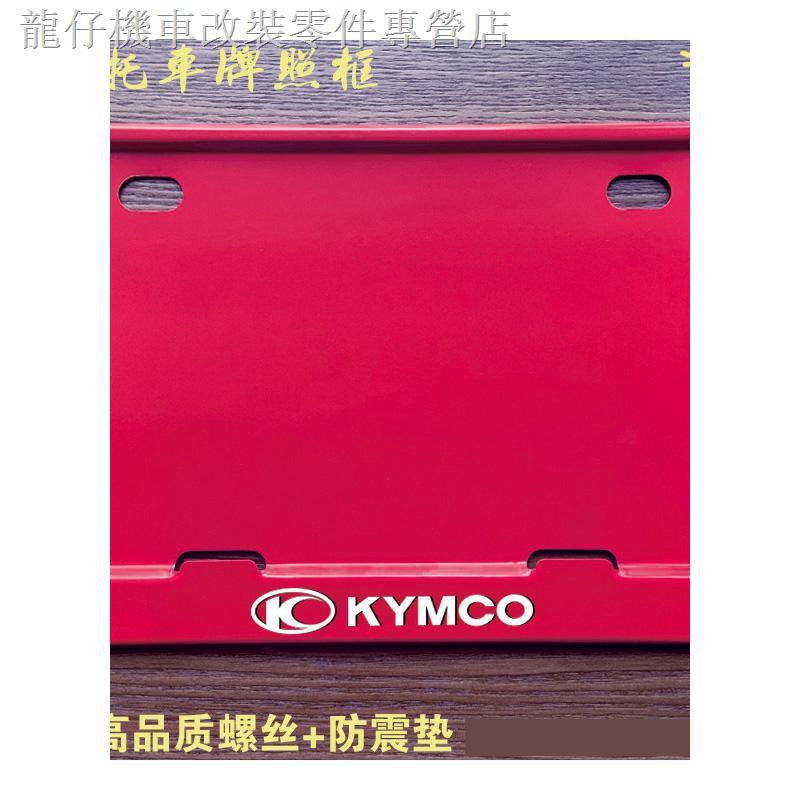 Kymco Khung Bàn Đạp Xe Máy Dày Dặn Chất Lượng Cao