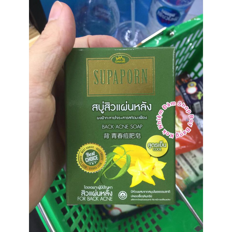 Xà phòng soap tắm trắng Suppaporn