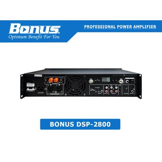 Amply karaoke digital Bonus Audio DSP-2800