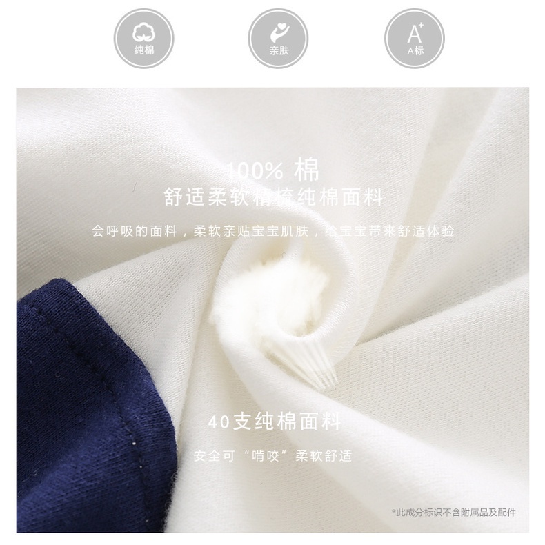 Áo Liền Quần SOFFNY Vải Cotton Dễ Thương Cho Bé