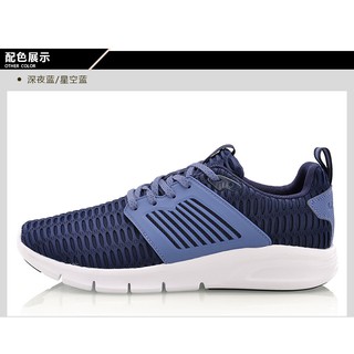 Giày Lining Nam/Nữ AGCM115