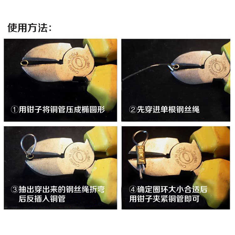 Set 100 ống nhôm nối dây câu cá chuyên dụng