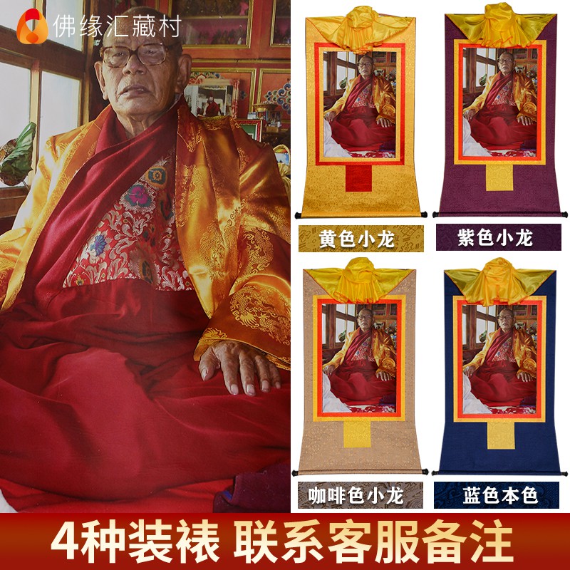 Dây Chuyền Mạ Vàng 35cm Mặt Hình Hoa Phong Cách Tây Tạng