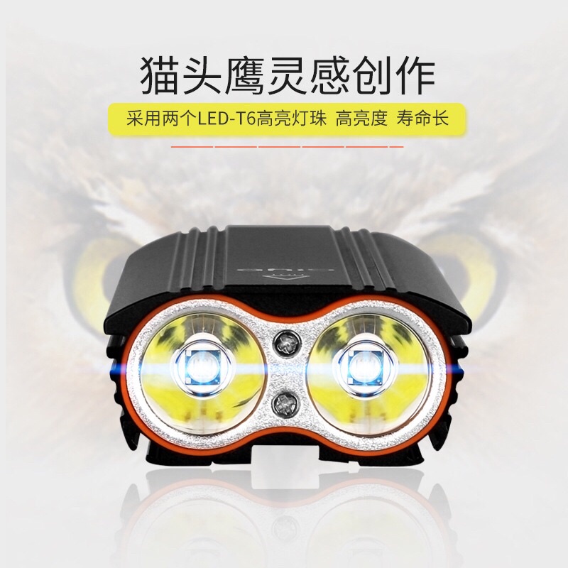 Đèn pha siêu sáng Giyo chính hãng