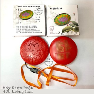 ✨ Máy Niệm Phật Mini 40 Bài Tiếng Hoa  XH - 103 ✨