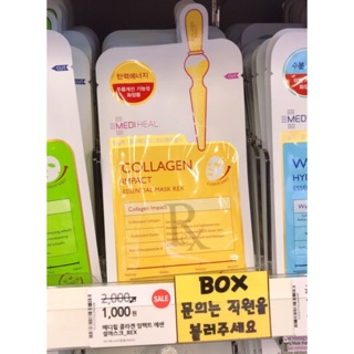 MẶT NẠ MEDIHEAL COLLAGEN IMPACT ESSENTIAL MASK MEDIHEAL