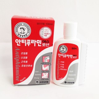 DẦU NÓNG HÀN QUỐC ANTIPHLAMINE 100ML