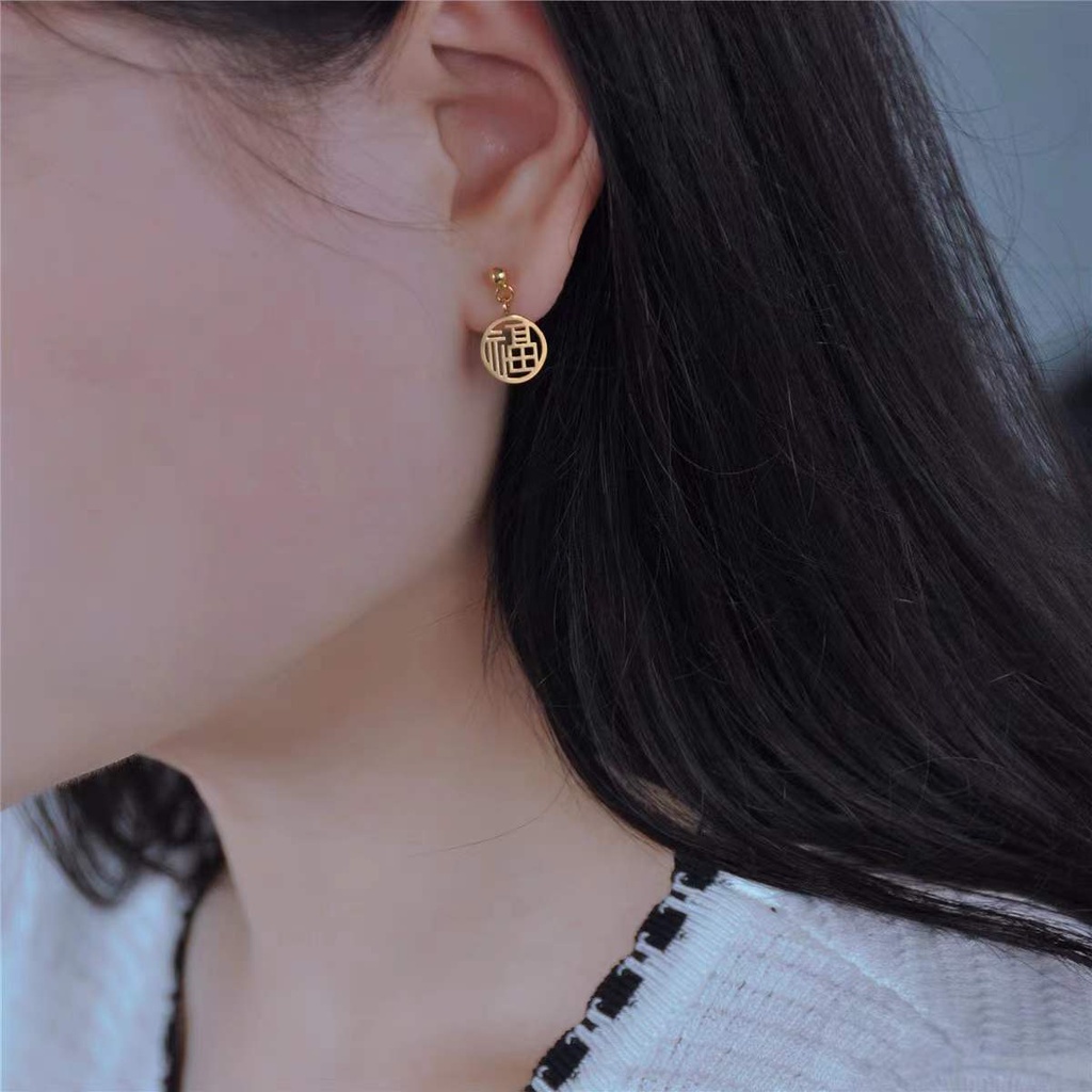 Bông tai thép titan mạ vàng 18k họa tiết chữ Phúc không thấm nước/ phai màu/ gây dị ứng thời trang cho nữ