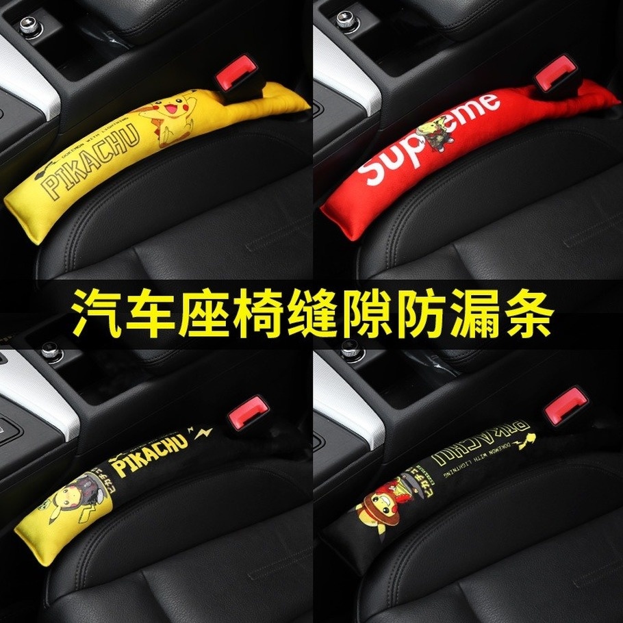 Đệm Lót Khe Hở Ghế Ngồi Xe Hơi In Chữ Supreme Chống Tràn Tiện Dụng