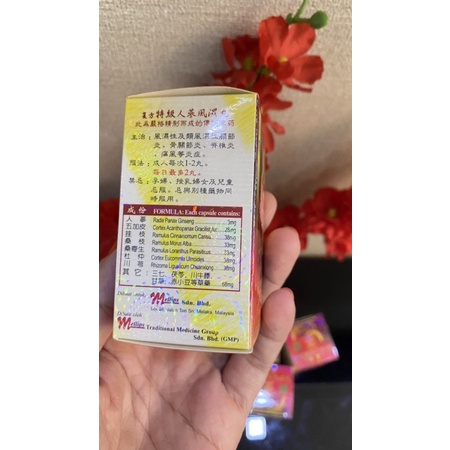 ĐẲNG CẤP SÂM Ginseng Plus Feng Shi Wan MALAYSIA CHÍNH HÃNG