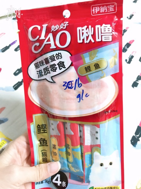 [Rẻ Vô Địch][Có Sẵn] Kem thưởng Ciao Churu TQ gói 60gr ( 15gr x 4 ) cho mèo