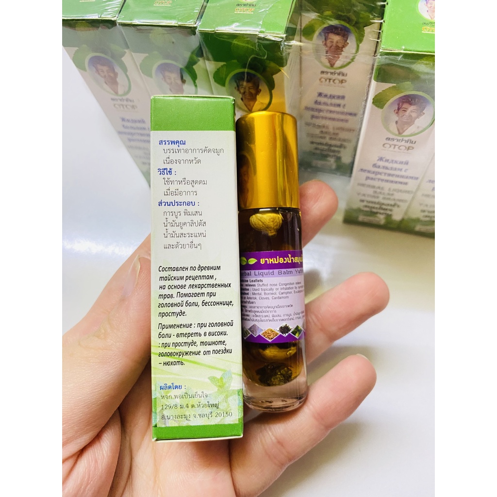Dầu Thảo Dược 22 Vị OTOP Herbal Liquid Balm Yatim Brand Thái Lan