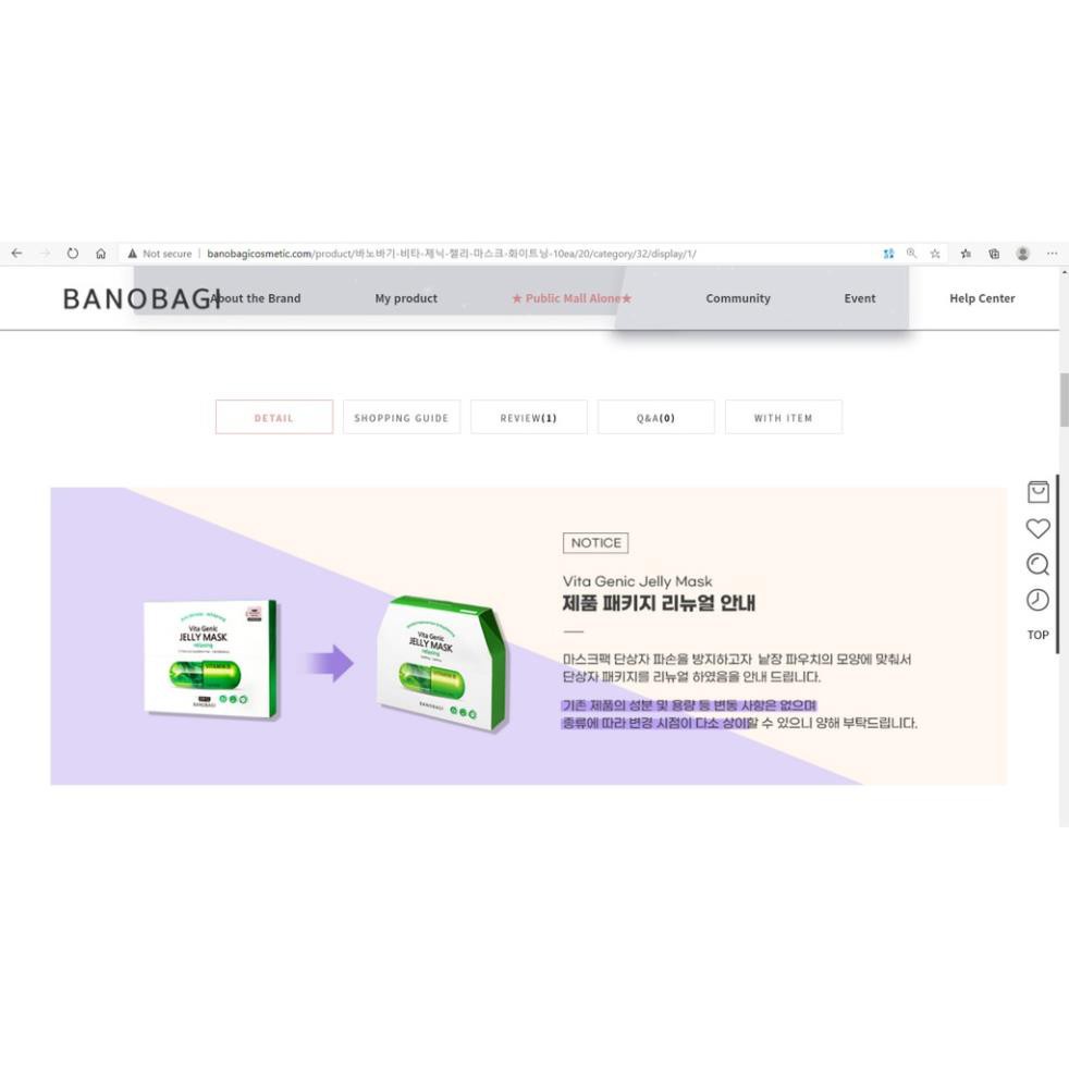 Mặt Nạ BANOBAGI Bổ Sung Vitamin thần thánh Victa Genic BANOBAGI 30ml