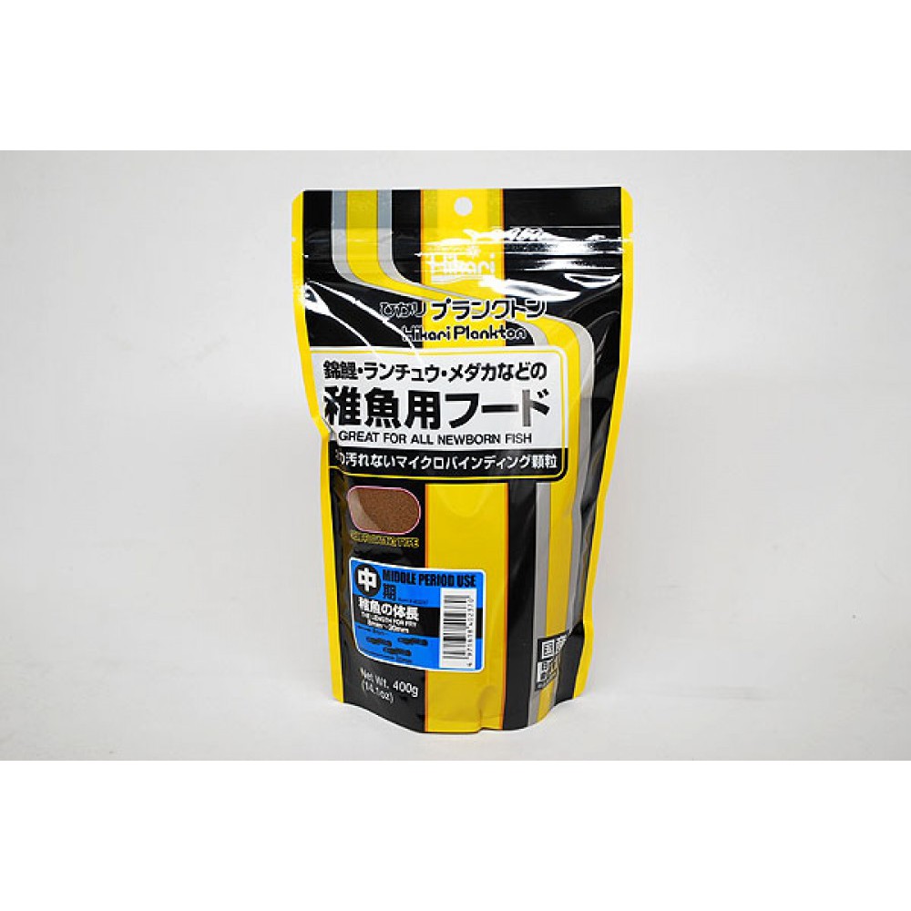 Thức ăn cho cá con tăng trưởng Hikari Vàng Plankton Middle cá 8mm đến 20mm Nhật 400g