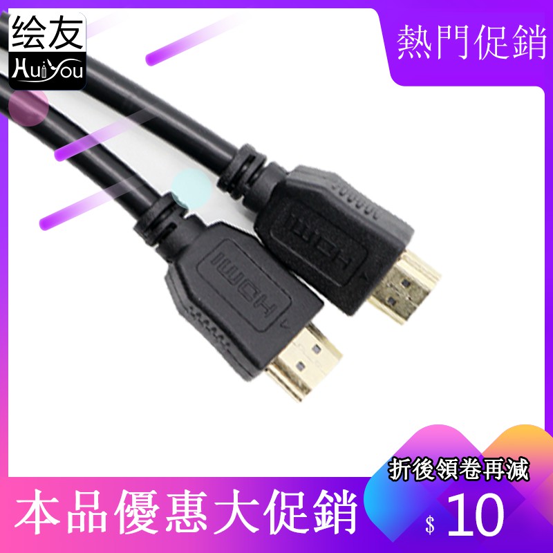 Dây Cáp Hdmi 1.4 4 K Dài 1.5m