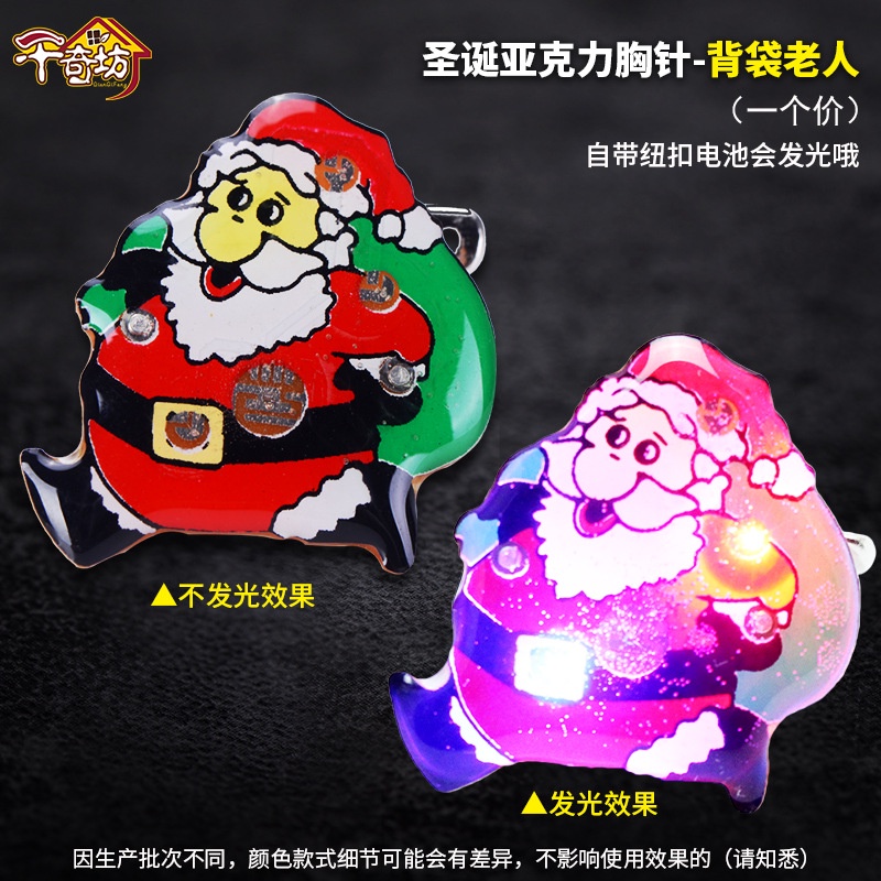 Ghim Cài Áo Hình Giáng Sinh Phát Sáng Dễ Thương