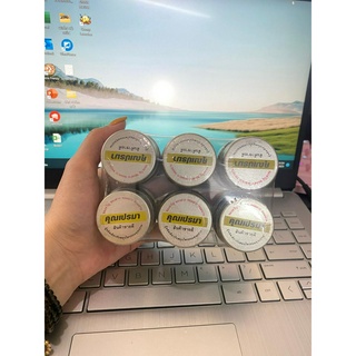 [COMBO 1 LỐ 12 LỌ] Dầu hít thảo mộc Khun Prema Thái Lan