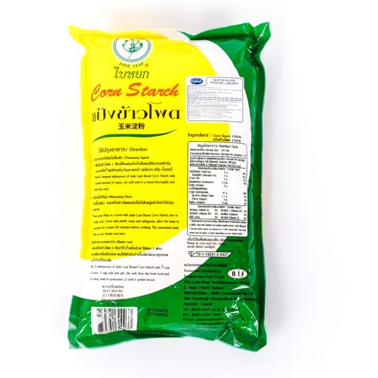 Tinh Bột Ngô Jade Leaf Thái Lan 400gr - EUFOOD Việt Nam-Tinh Bột Nhập Thái Lan Chính Hãng