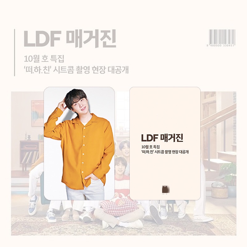 BTS ảnh lomo LDF tạp chí - hàng unofff