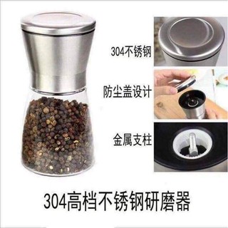 Lọ xay tiêu Inox sang trọng