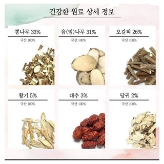 gói sâm hầm gà hàn quốc 100gr