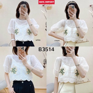 Áo Đan Móc Họa Tiết Hoa B3514 Nhập Khẩu Chất Lượng Cao