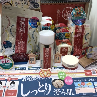 Kem dưỡng sake wafood pdc