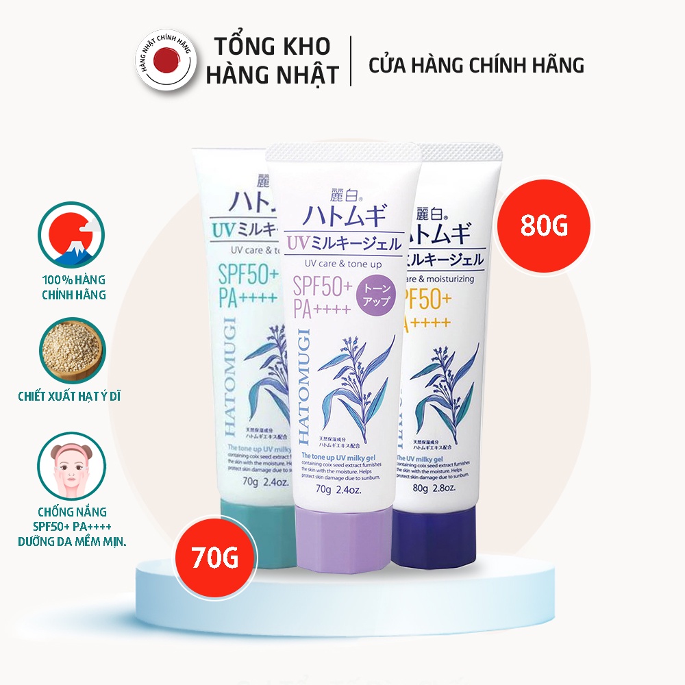 Kem Chống Nắng Nâng Tone, Dưỡng Ẩm Và Làm Sáng Da Hatomugi SPF50+ PA++++ Nhật Bản