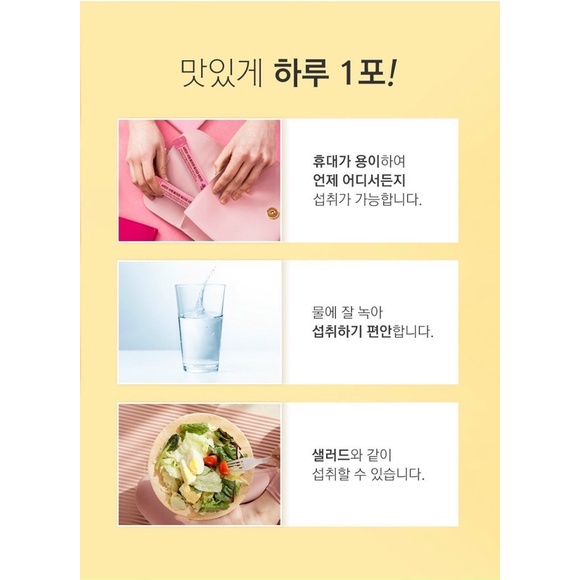 Bột Collagen Lựu Đỏ Nhụy Hoa Nghệ Tây Saffron Bio Cell Hàn Quốc