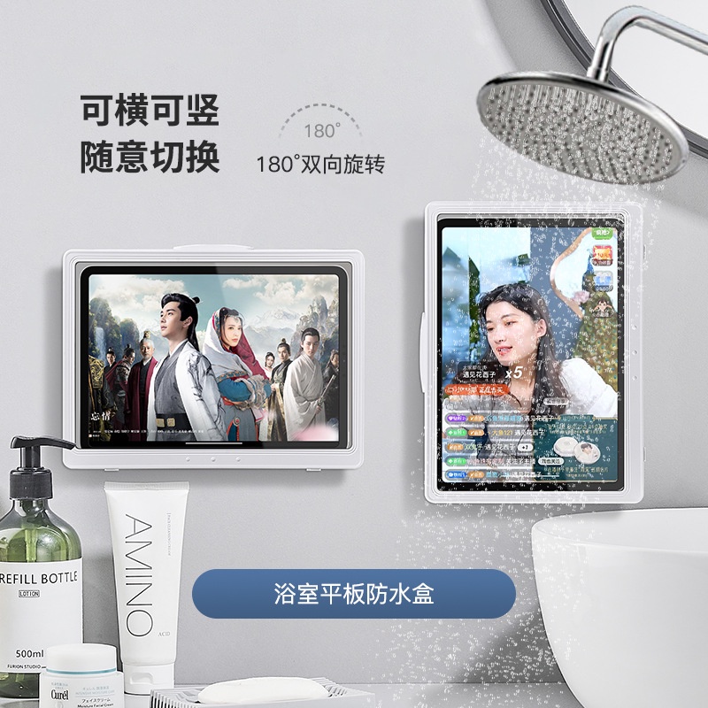 Giá Đỡ Máy Tính Bảng ipad Gắn Tường Nhà Tắm Chống Thấm Nước Tiện Dụng