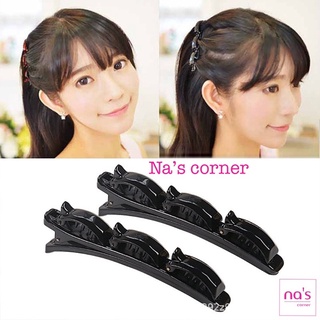 Kẹp tóc mái hai 2 lớp mỏ vịt