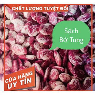Đậu Ngự Sạch Nhà Trồng Nấu Bở Tung 1KG
