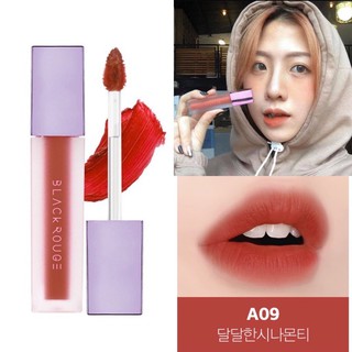 Son Black Rouge - màu A09 gam màu nâu cam cháy