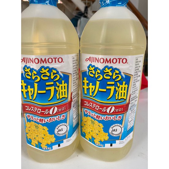 [Date 1/2023] Dầu Ăn Hoa Cải Ajinomoto Bổ Sung Omega 3 &amp; 6 (1000G)