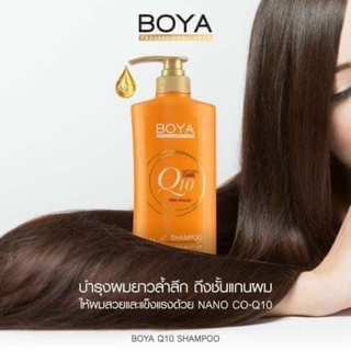 Dầu gội dưỡng tóc boya shampoo q10 500ml