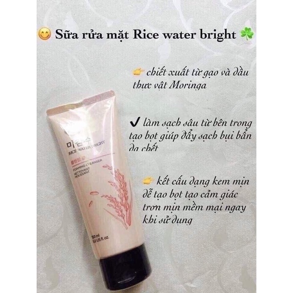 💁SỮA RỬA MẶT GẠO HỒNG THE FACE SHOP tuýp lớn 150ml