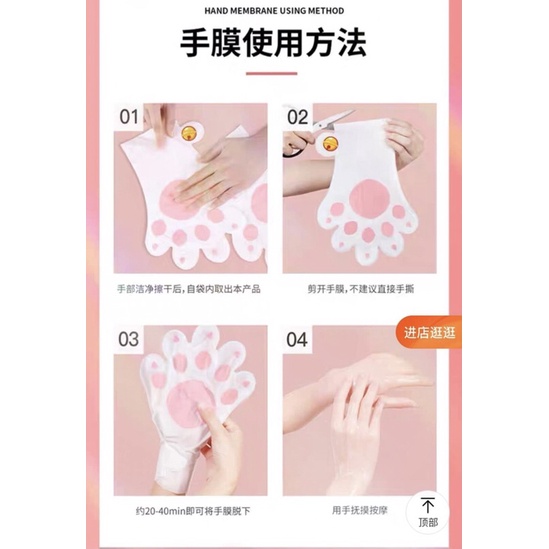 Mặt Nạ Ủ Tay Con Mèo Dưỡng Ẩm Trắng Da