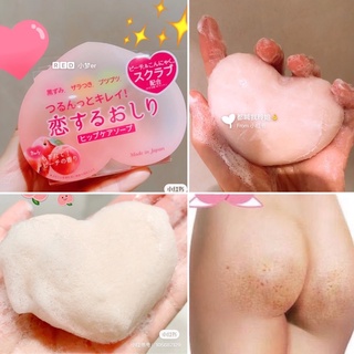 Soap đào giảm thâm mông Pelican Nhật