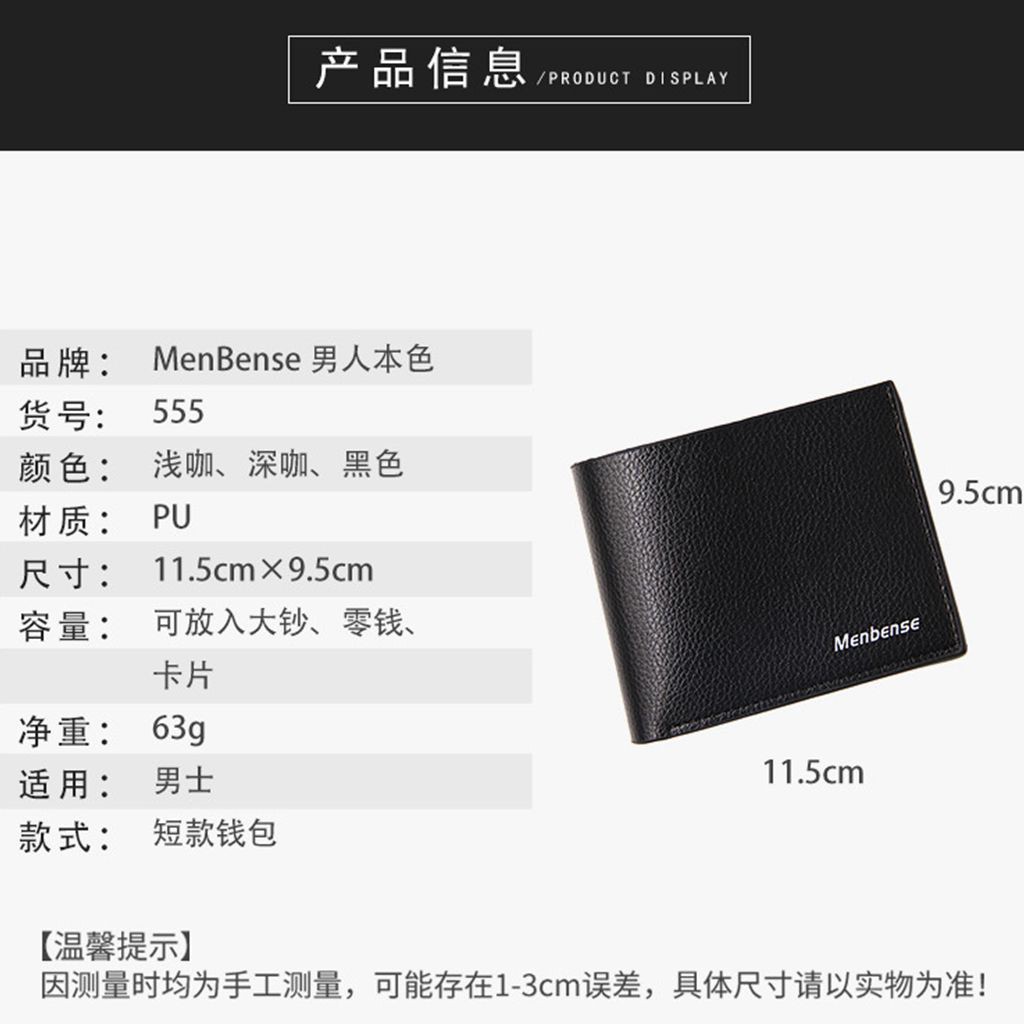 Short wallet conventional wallet