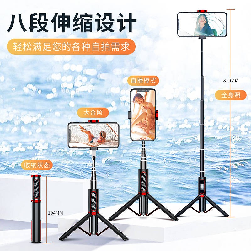 Thanh tự nhiên của xe hơi, tự động, đa chức năng, phổ quát, chân máy 360 độ, bắn Huawei Net Netifact, | BigBuy360 - bigbuy360.vn