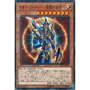 OCG - Black Luster Soldier - Envoy of the Beginning - SD37-JP012 - Common - Effect Monster - Trò chơi thẻ bài