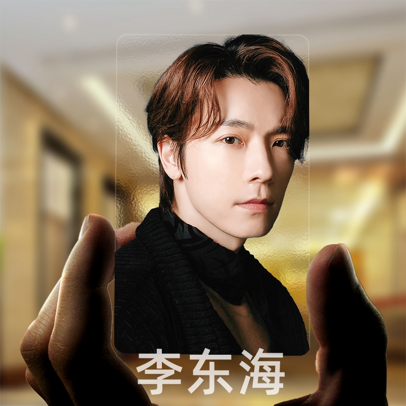 Thẻ ảnh thành viên nhóm nhạc Super Junior bằng nhựa độc đáo sang trọng